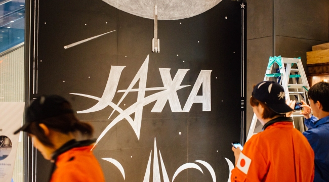 Japonya yeniden astronot yetiştiriyor