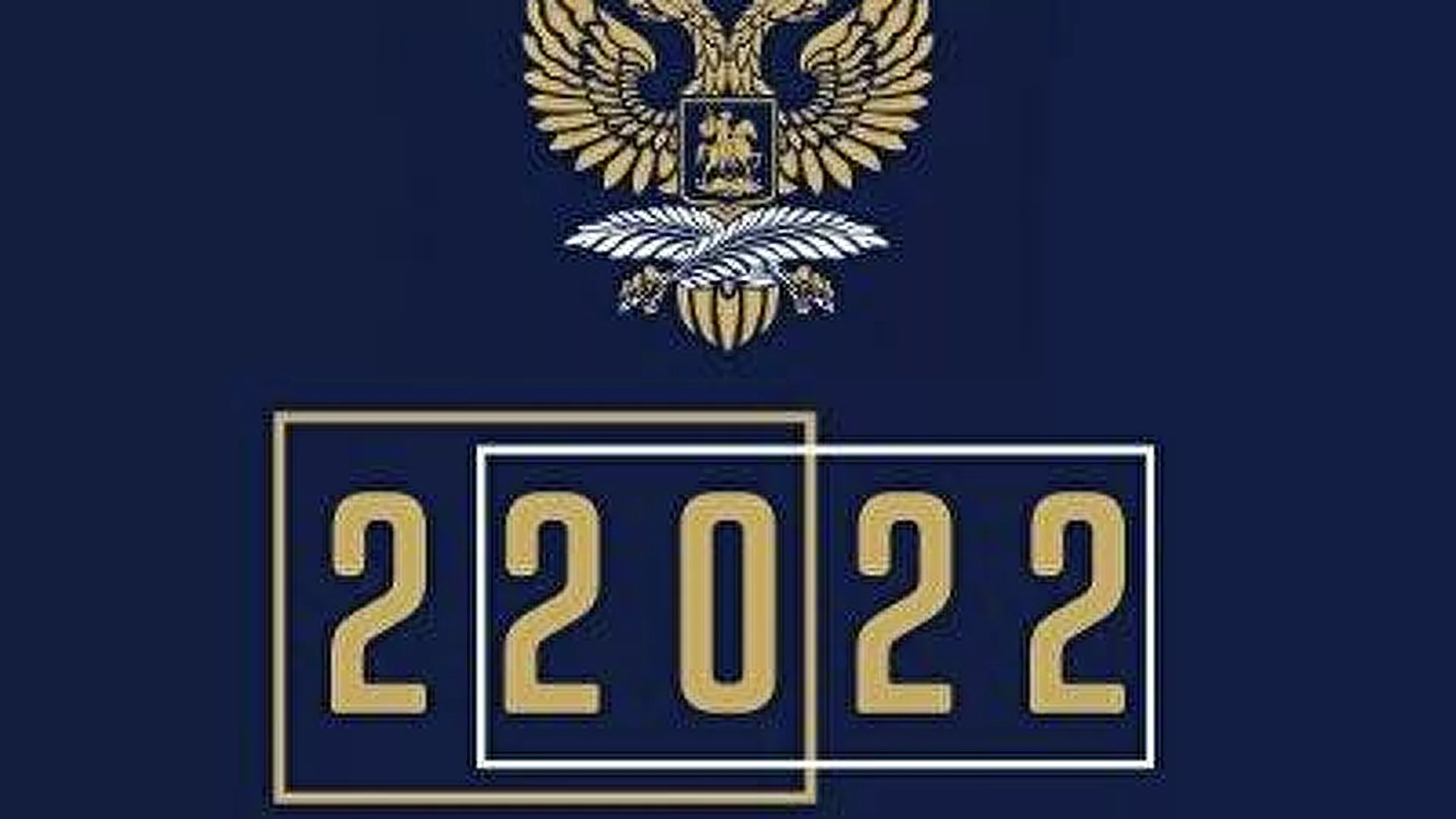 Rusya Dışişleri Bakanlığı Twitter'da resmini değiştirdi