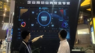 Çin yazılım endüstrisi 2 ayda %11,6 büyüdü