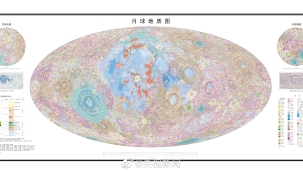 Çin, en detaylı "Ay haritası"nı yayınladı