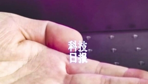 Çin'de havayı yakabilen lazer üretildi