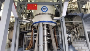 Çin'de dünyanın en güçlü mıknatısı geliştirildi