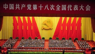 5 milyon ÇKP'li yolsuzluk soruşturması geçirdi