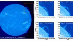 Çin'in Güneş sondası Kuafu-1'den ilk fotoğraflar