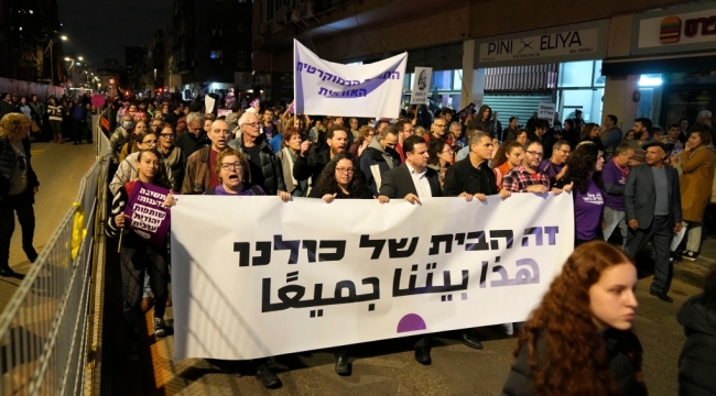 Tel Aviv'de Netanyahu yönetimine protesto
