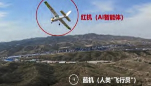 Çin'de yapay zeka it dalaşında pilotu yendi