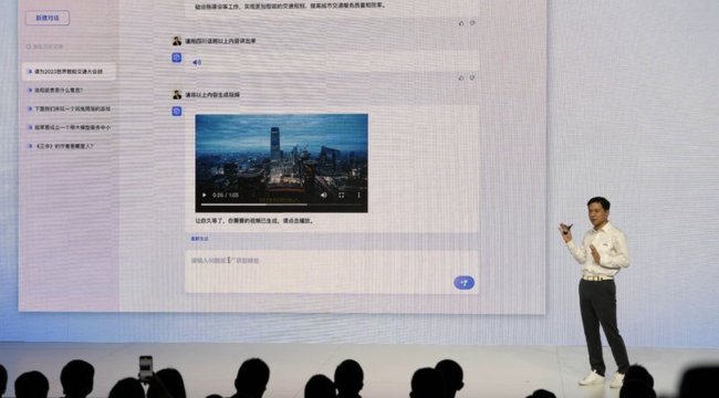 Çinli Baidu, sohbet botu ERNIE Bot'u tanıttı