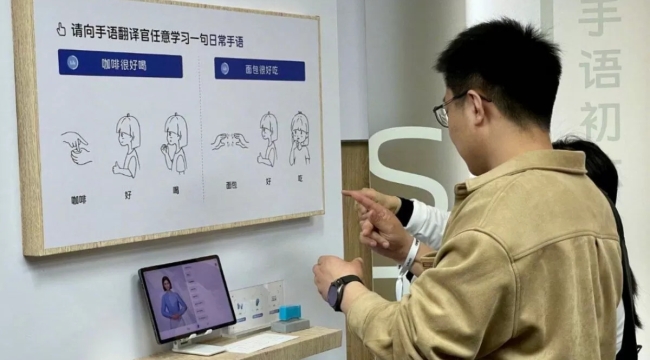 Vivo'dan konuşmayı işaret diline çeviren uygulama