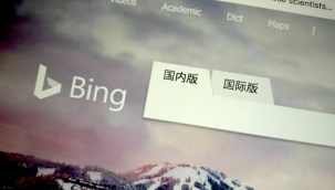 Bing, Çin'in en çok kullanılan arama motoru oldu