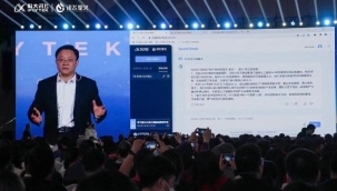 ChatGPT'ye yeni Çinli rakip: SparkDesk