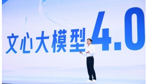 Çin'den ChatGPT'den güçlü yapay zeka: Ernie 4.0