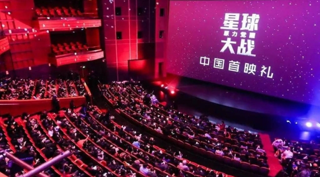 2023'te Çin'de 1,3 milyar sinema bileti satıldı
