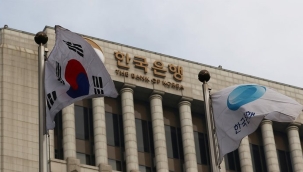 Güney Kore ekonomisi 2023'te %1,4 büyüdü