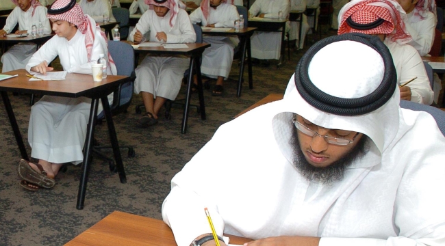 Suudi Arabistan yabancılara eğitim vizesi veriyor