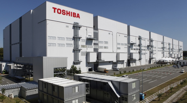 Toshiba Japonya'da 5 bin çalışanını işten çıkaracak