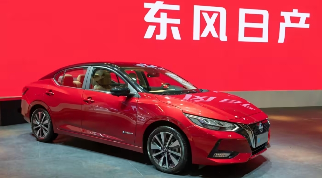 Nissan, Çin'deki otomobil fabrikasını kapatıyor