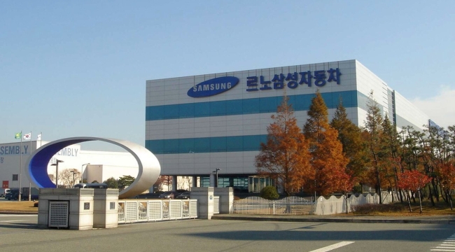 Samsung, kârını geçen yıla kıyasla 15,04 kat artırdı