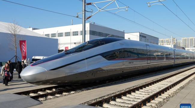 Çin, saatte 450 km'ye çıkabilen hızlı treni tanıttı