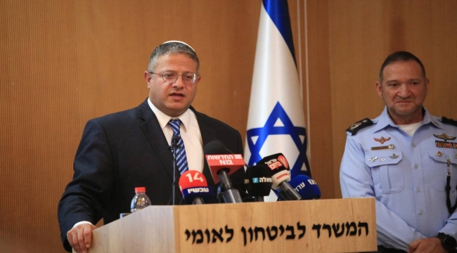 İsrail'de aşırı sağcı üç bakan istifa etti