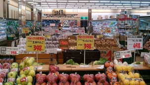 Japonya'da enflasyon Ocak'ta yıllık bazda %4 arttı