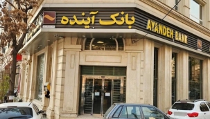 İran'da özel banka olan Ayandeh Bank iflas etti