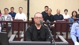 Çin, rüşvet alan üst düzey yöneticiyi idam etti