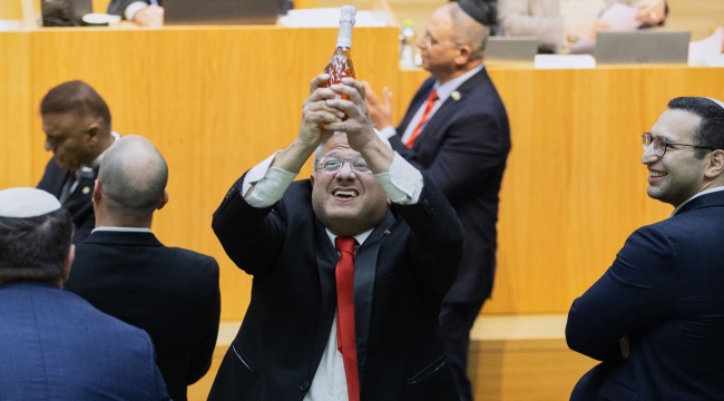 İsrail'de "Filistinlilere idam" yasası yürürlükte