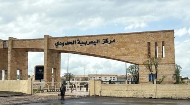 Suriye-Irak sınır kapısı 13 yıl sonra tekrar açıldı